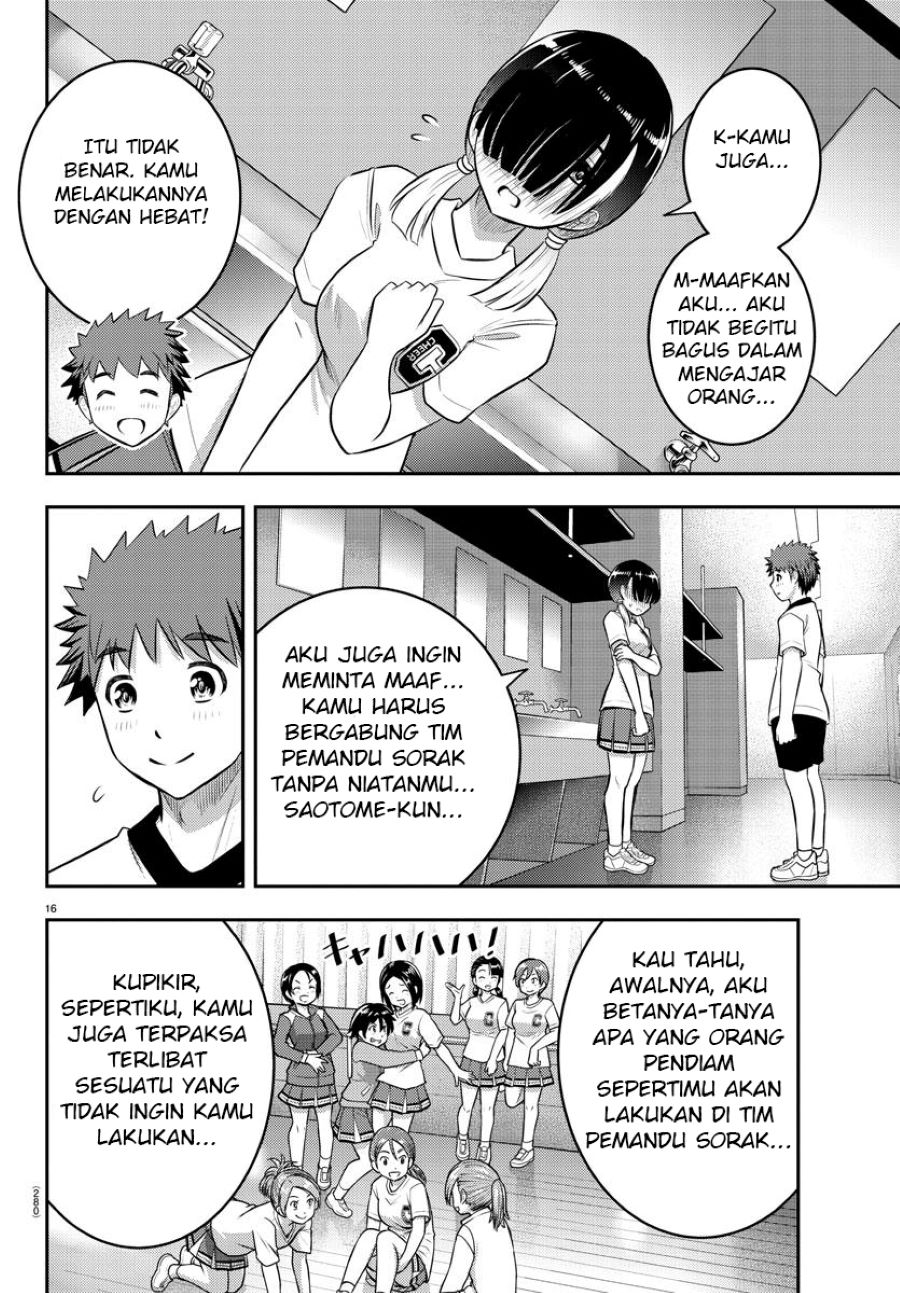 Yankee JK Kuzuhana-chan